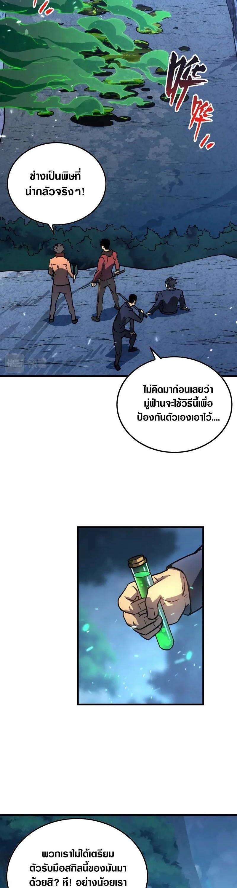 Manga-lc-com อ่านมังงะ อ่านการ์ตูน ออนไลน์ ฟรี Rise From The Rubble ตอนที่ 1 2 3 4 5 6 7 8 9 10 11 12 13 14 ฟรี ไม่มีโฆษณา Manga-lc - อ่าน มังงะ อ่าน การ์ตูน ออนไลน์ อ่านมังงะ ฟรี