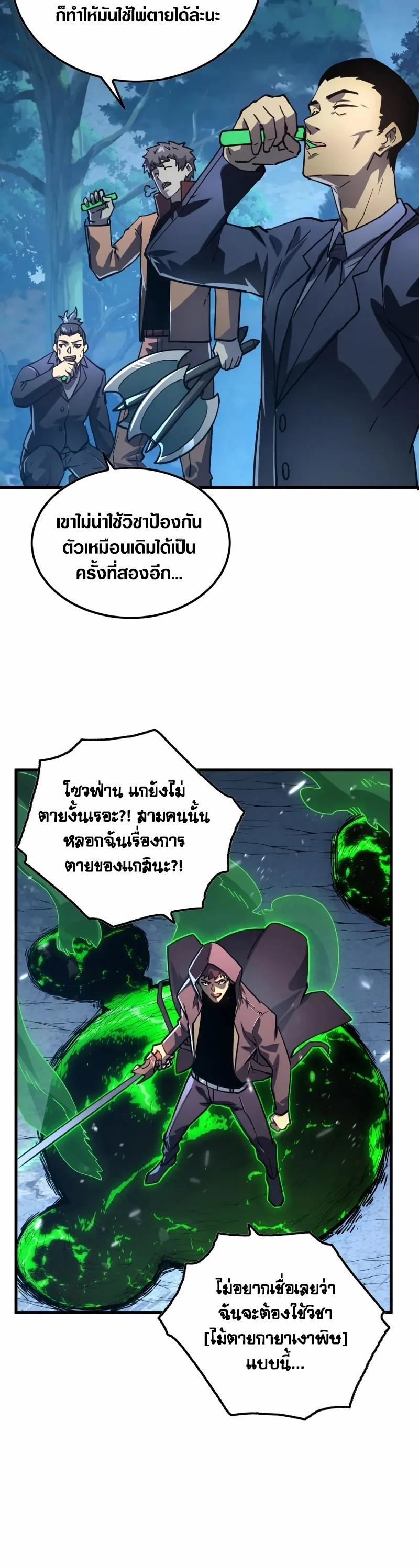 Manga-lc-com อ่านมังงะ อ่านการ์ตูน ออนไลน์ ฟรี Rise From The Rubble ตอนที่ 1 2 3 4 5 6 7 8 9 10 11 12 13 14 ฟรี ไม่มีโฆษณา Manga-lc - อ่าน มังงะ อ่าน การ์ตูน ออนไลน์ อ่านมังงะ ฟรี