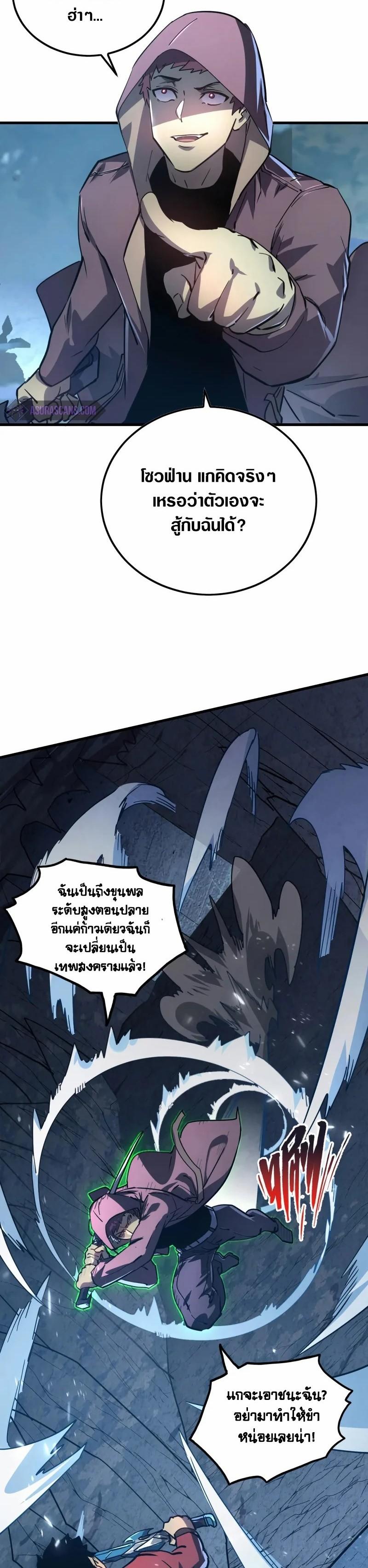 Manga-lc-com อ่านมังงะ อ่านการ์ตูน ออนไลน์ ฟรี Rise From The Rubble ตอนที่ 1 2 3 4 5 6 7 8 9 10 11 12 13 14 ฟรี ไม่มีโฆษณา Manga-lc - อ่าน มังงะ อ่าน การ์ตูน ออนไลน์ อ่านมังงะ ฟรี