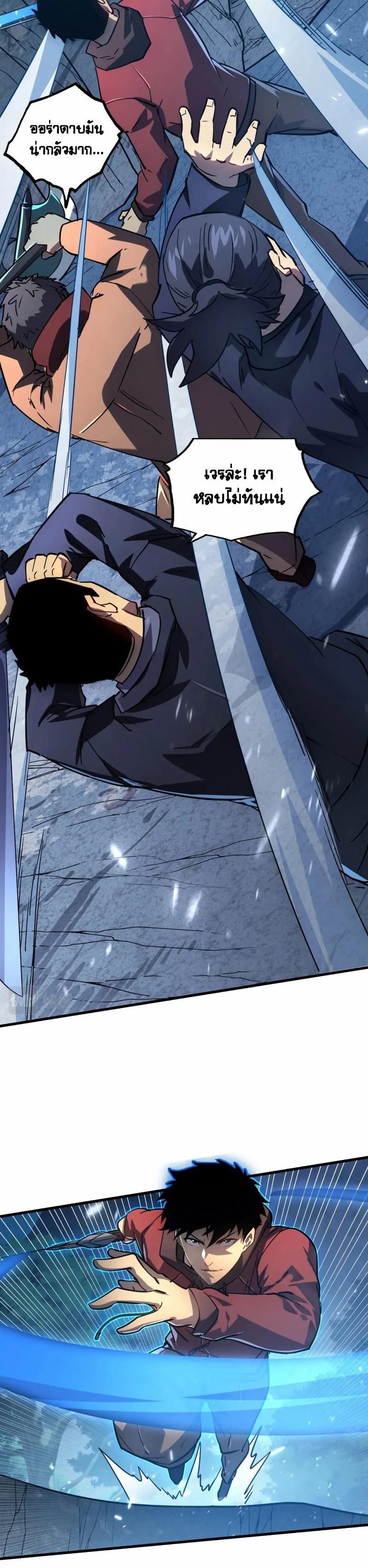 Manga-lc-com อ่านมังงะ อ่านการ์ตูน ออนไลน์ ฟรี Rise From The Rubble ตอนที่ 1 2 3 4 5 6 7 8 9 10 11 12 13 14 ฟรี ไม่มีโฆษณา Manga-lc - อ่าน มังงะ อ่าน การ์ตูน ออนไลน์ อ่านมังงะ ฟรี