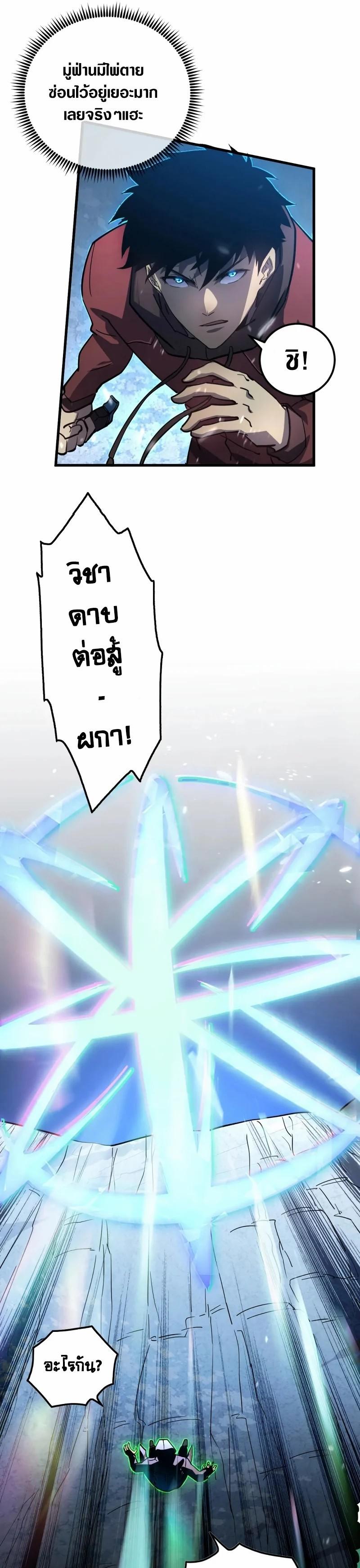 Manga-lc-com อ่านมังงะ อ่านการ์ตูน ออนไลน์ ฟรี Rise From The Rubble ตอนที่ 1 2 3 4 5 6 7 8 9 10 11 12 13 14 ฟรี ไม่มีโฆษณา Manga-lc - อ่าน มังงะ อ่าน การ์ตูน ออนไลน์ อ่านมังงะ ฟรี