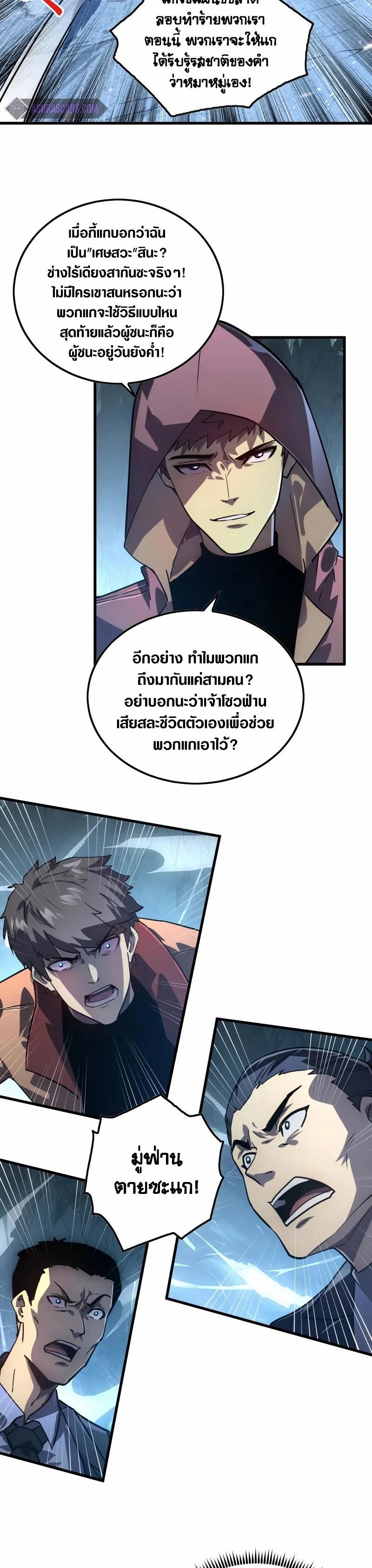 Manga-lc-com อ่านมังงะ อ่านการ์ตูน ออนไลน์ ฟรี Rise From The Rubble ตอนที่ 1 2 3 4 5 6 7 8 9 10 11 12 13 14 ฟรี ไม่มีโฆษณา Manga-lc - อ่าน มังงะ อ่าน การ์ตูน ออนไลน์ อ่านมังงะ ฟรี