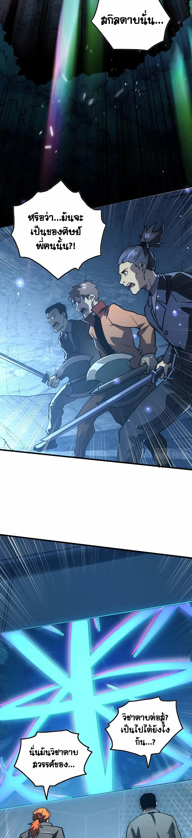 Manga-lc-com อ่านมังงะ อ่านการ์ตูน ออนไลน์ ฟรี Rise From The Rubble ตอนที่ 1 2 3 4 5 6 7 8 9 10 11 12 13 14 ฟรี ไม่มีโฆษณา Manga-lc - อ่าน มังงะ อ่าน การ์ตูน ออนไลน์ อ่านมังงะ ฟรี