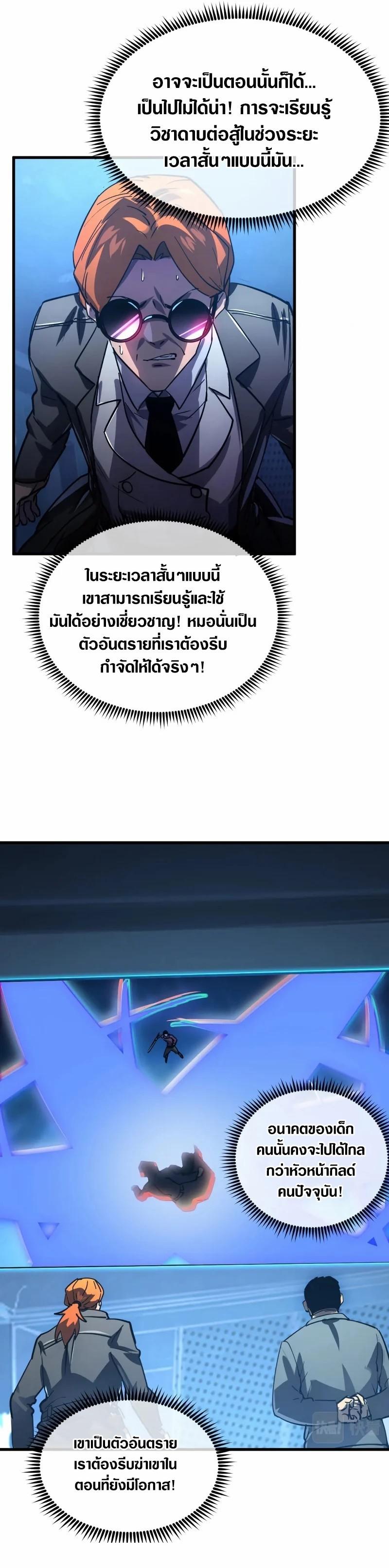 Manga-lc-com อ่านมังงะ อ่านการ์ตูน ออนไลน์ ฟรี Rise From The Rubble ตอนที่ 1 2 3 4 5 6 7 8 9 10 11 12 13 14 ฟรี ไม่มีโฆษณา Manga-lc - อ่าน มังงะ อ่าน การ์ตูน ออนไลน์ อ่านมังงะ ฟรี