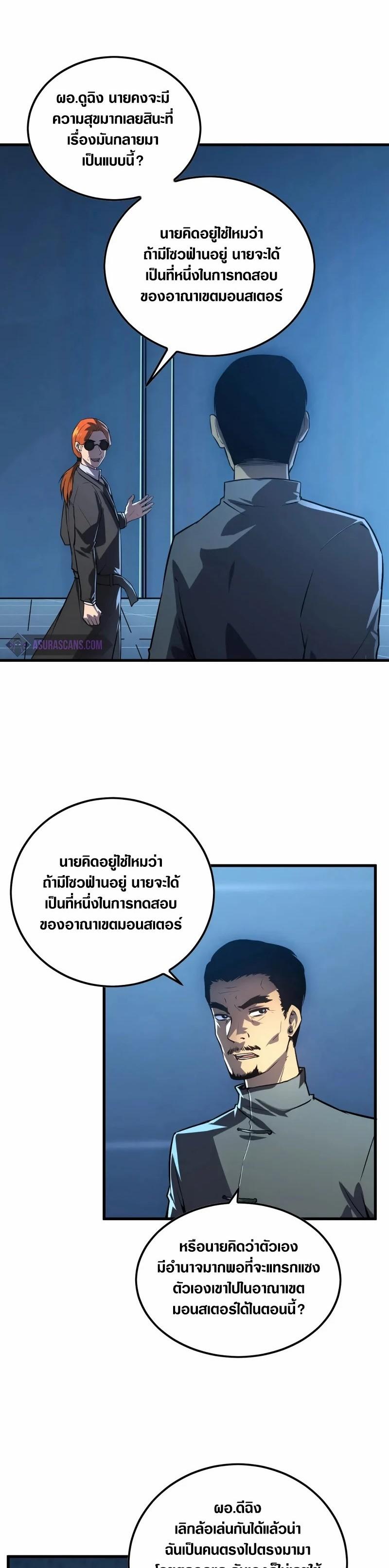 Manga-lc-com อ่านมังงะ อ่านการ์ตูน ออนไลน์ ฟรี Rise From The Rubble ตอนที่ 1 2 3 4 5 6 7 8 9 10 11 12 13 14 ฟรี ไม่มีโฆษณา Manga-lc - อ่าน มังงะ อ่าน การ์ตูน ออนไลน์ อ่านมังงะ ฟรี
