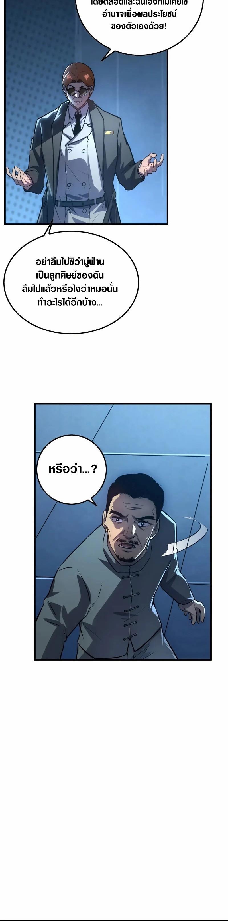 Manga-lc-com อ่านมังงะ อ่านการ์ตูน ออนไลน์ ฟรี Rise From The Rubble ตอนที่ 1 2 3 4 5 6 7 8 9 10 11 12 13 14 ฟรี ไม่มีโฆษณา Manga-lc - อ่าน มังงะ อ่าน การ์ตูน ออนไลน์ อ่านมังงะ ฟรี