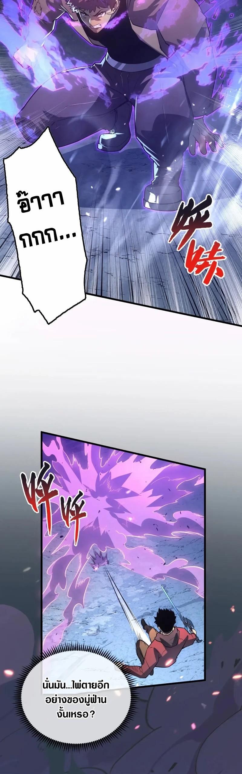 Manga-lc-com อ่านมังงะ อ่านการ์ตูน ออนไลน์ ฟรี Rise From The Rubble ตอนที่ 1 2 3 4 5 6 7 8 9 10 11 12 13 14 ฟรี ไม่มีโฆษณา Manga-lc - อ่าน มังงะ อ่าน การ์ตูน ออนไลน์ อ่านมังงะ ฟรี