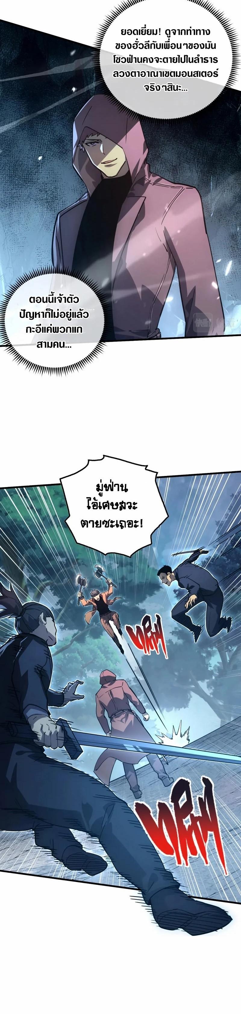 Manga-lc-com อ่านมังงะ อ่านการ์ตูน ออนไลน์ ฟรี Rise From The Rubble ตอนที่ 1 2 3 4 5 6 7 8 9 10 11 12 13 14 ฟรี ไม่มีโฆษณา Manga-lc - อ่าน มังงะ อ่าน การ์ตูน ออนไลน์ อ่านมังงะ ฟรี