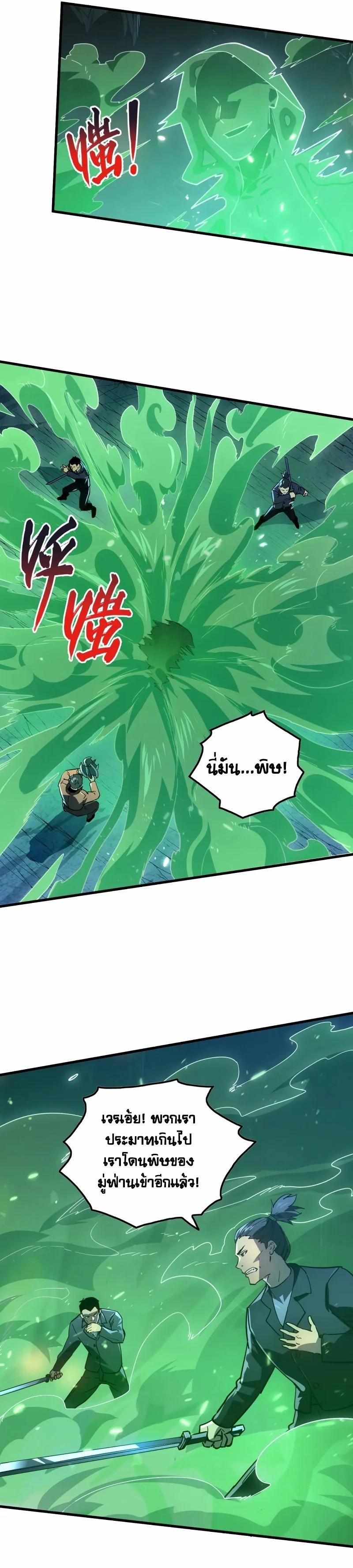 Manga-lc-com อ่านมังงะ อ่านการ์ตูน ออนไลน์ ฟรี Rise From The Rubble ตอนที่ 1 2 3 4 5 6 7 8 9 10 11 12 13 14 ฟรี ไม่มีโฆษณา Manga-lc - อ่าน มังงะ อ่าน การ์ตูน ออนไลน์ อ่านมังงะ ฟรี