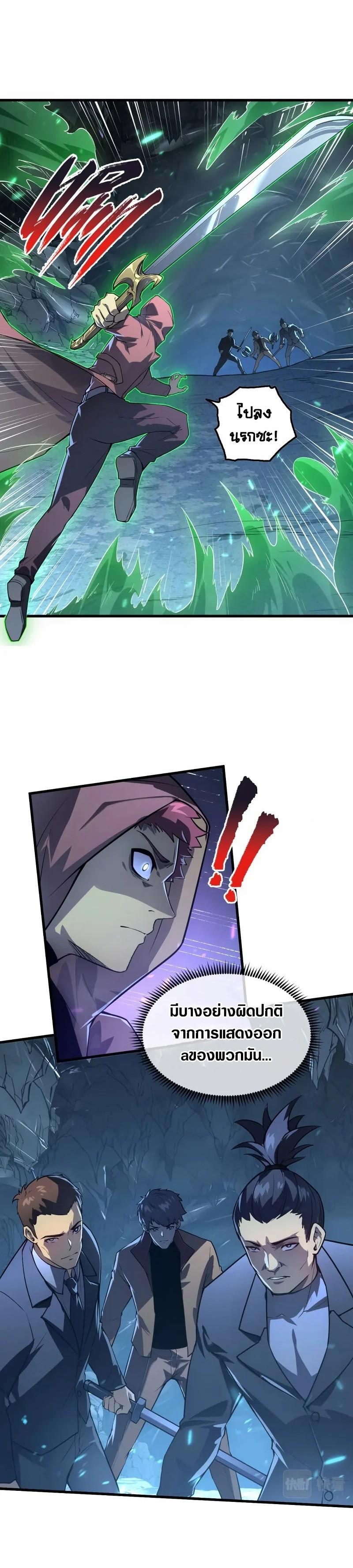 Manga-lc-com อ่านมังงะ อ่านการ์ตูน ออนไลน์ ฟรี Rise From The Rubble ตอนที่ 1 2 3 4 5 6 7 8 9 10 11 12 13 14 ฟรี ไม่มีโฆษณา Manga-lc - อ่าน มังงะ อ่าน การ์ตูน ออนไลน์ อ่านมังงะ ฟรี