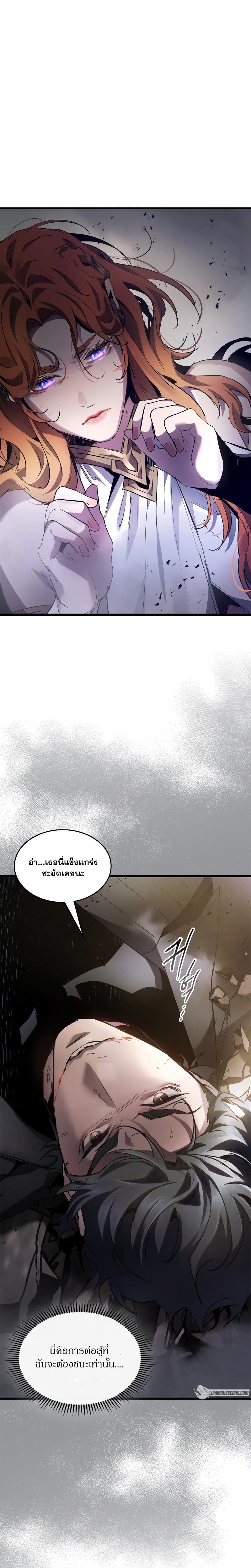 Manga-lc-com อ่านมังงะ อ่านการ์ตูน ออนไลน์ ฟรี Level Up With the Gods ตอนที่ 1 2 3 4 5 6 7 8 9 10 11 12 13 14 ฟรี ไม่มีโฆษณา Manga-lc - อ่าน มังงะ อ่าน การ์ตูน ออนไลน์ อ่านมังงะ ฟรี