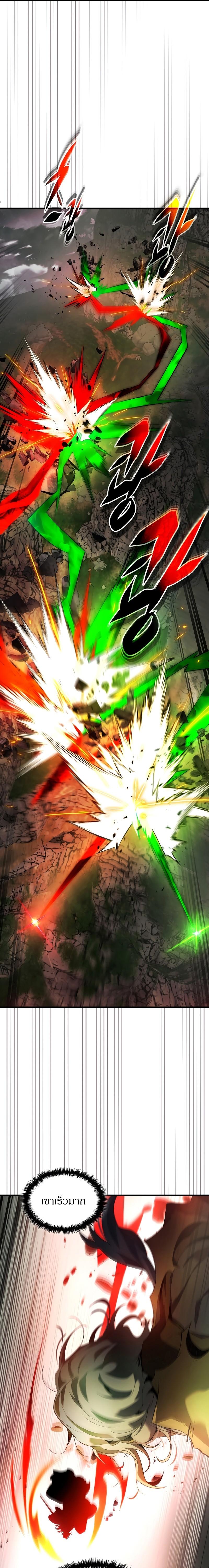 Manga-lc-com อ่านมังงะ อ่านการ์ตูน ออนไลน์ ฟรี Level Up With the Gods ตอนที่ 1 2 3 4 5 6 7 8 9 10 11 12 13 14 ฟรี ไม่มีโฆษณา Manga-lc - อ่าน มังงะ อ่าน การ์ตูน ออนไลน์ อ่านมังงะ ฟรี