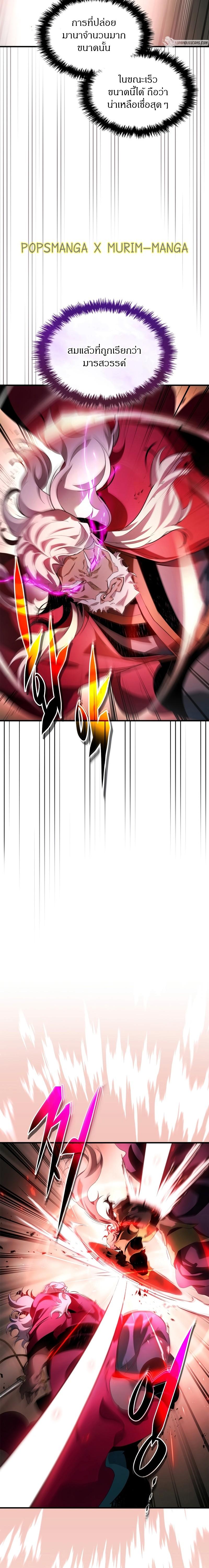 Manga-lc-com อ่านมังงะ อ่านการ์ตูน ออนไลน์ ฟรี Level Up With the Gods ตอนที่ 1 2 3 4 5 6 7 8 9 10 11 12 13 14 ฟรี ไม่มีโฆษณา Manga-lc - อ่าน มังงะ อ่าน การ์ตูน ออนไลน์ อ่านมังงะ ฟรี