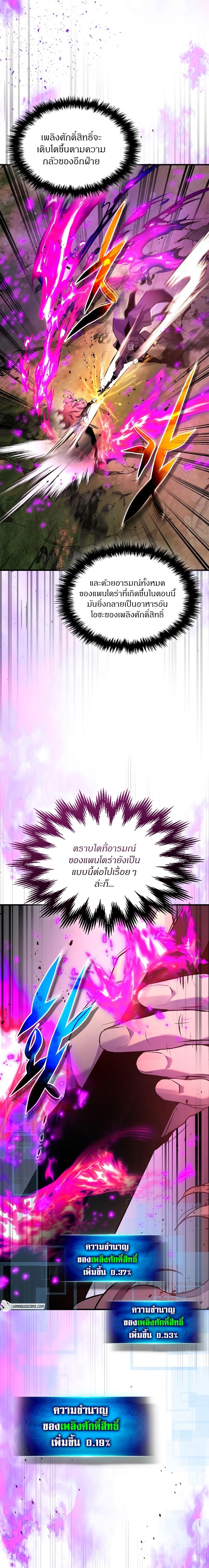 Manga-lc-com อ่านมังงะ อ่านการ์ตูน ออนไลน์ ฟรี Level Up With the Gods ตอนที่ 1 2 3 4 5 6 7 8 9 10 11 12 13 14 ฟรี ไม่มีโฆษณา Manga-lc - อ่าน มังงะ อ่าน การ์ตูน ออนไลน์ อ่านมังงะ ฟรี
