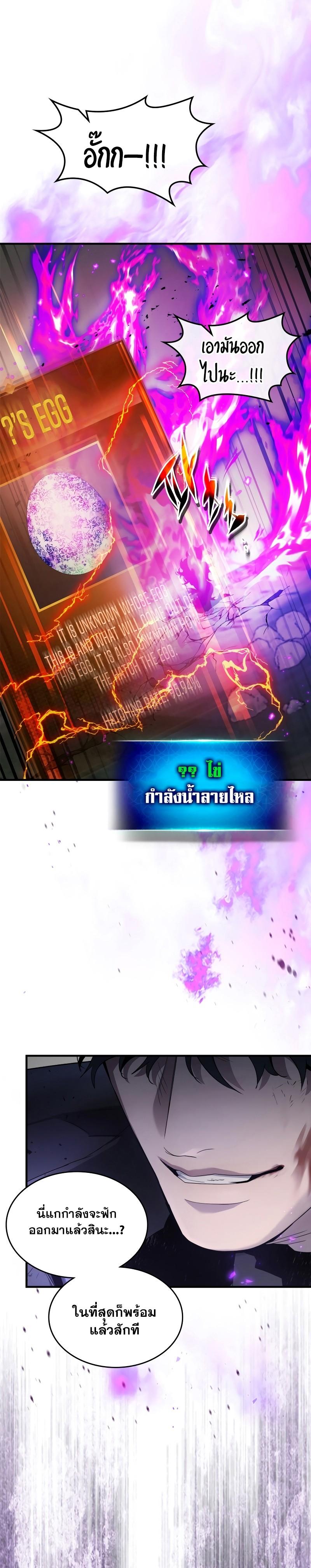 Manga-lc-com อ่านมังงะ อ่านการ์ตูน ออนไลน์ ฟรี Level Up With the Gods ตอนที่ 1 2 3 4 5 6 7 8 9 10 11 12 13 14 ฟรี ไม่มีโฆษณา Manga-lc - อ่าน มังงะ อ่าน การ์ตูน ออนไลน์ อ่านมังงะ ฟรี