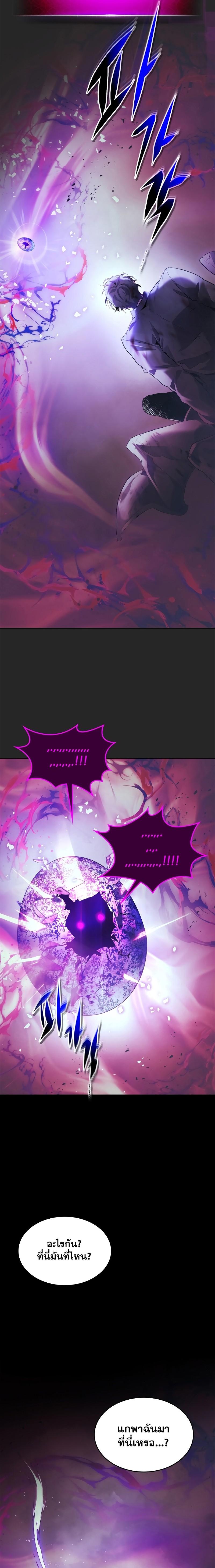 Manga-lc-com อ่านมังงะ อ่านการ์ตูน ออนไลน์ ฟรี Level Up With the Gods ตอนที่ 1 2 3 4 5 6 7 8 9 10 11 12 13 14 ฟรี ไม่มีโฆษณา Manga-lc - อ่าน มังงะ อ่าน การ์ตูน ออนไลน์ อ่านมังงะ ฟรี