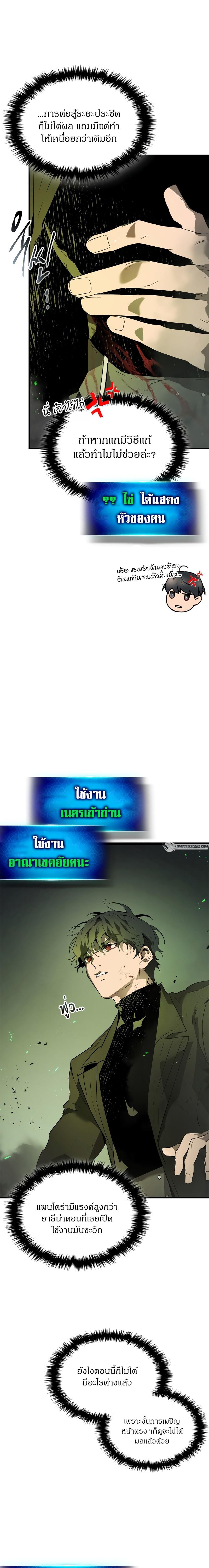 Manga-lc-com อ่านมังงะ อ่านการ์ตูน ออนไลน์ ฟรี Level Up With the Gods ตอนที่ 1 2 3 4 5 6 7 8 9 10 11 12 13 14 ฟรี ไม่มีโฆษณา Manga-lc - อ่าน มังงะ อ่าน การ์ตูน ออนไลน์ อ่านมังงะ ฟรี