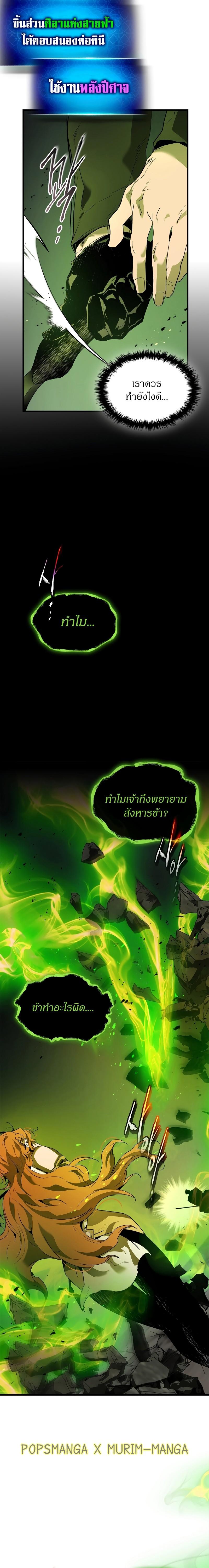 Manga-lc-com อ่านมังงะ อ่านการ์ตูน ออนไลน์ ฟรี Level Up With the Gods ตอนที่ 1 2 3 4 5 6 7 8 9 10 11 12 13 14 ฟรี ไม่มีโฆษณา Manga-lc - อ่าน มังงะ อ่าน การ์ตูน ออนไลน์ อ่านมังงะ ฟรี