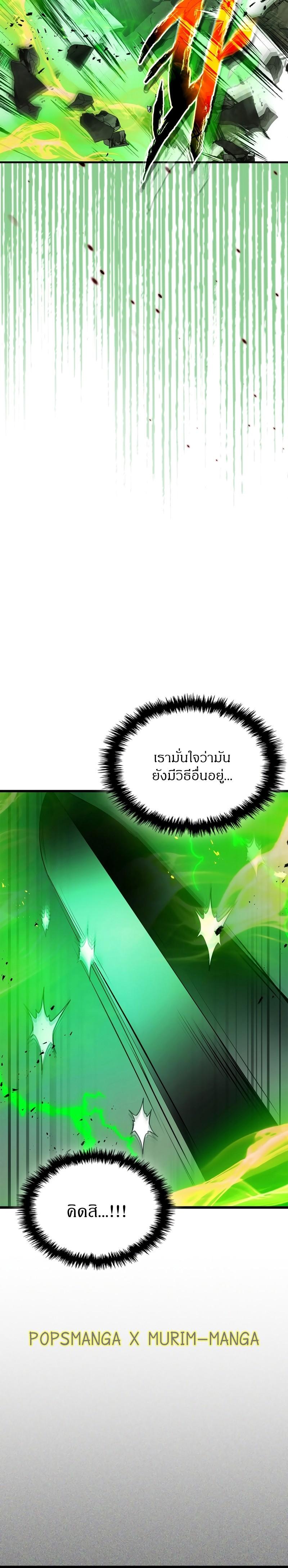 Manga-lc-com อ่านมังงะ อ่านการ์ตูน ออนไลน์ ฟรี Level Up With the Gods ตอนที่ 1 2 3 4 5 6 7 8 9 10 11 12 13 14 ฟรี ไม่มีโฆษณา Manga-lc - อ่าน มังงะ อ่าน การ์ตูน ออนไลน์ อ่านมังงะ ฟรี