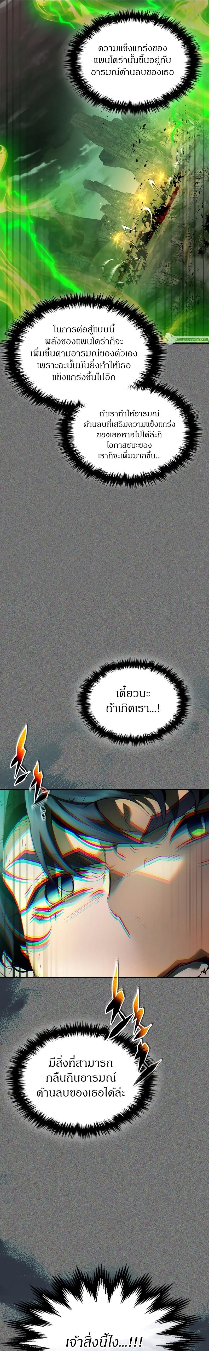 Manga-lc-com อ่านมังงะ อ่านการ์ตูน ออนไลน์ ฟรี Level Up With the Gods ตอนที่ 1 2 3 4 5 6 7 8 9 10 11 12 13 14 ฟรี ไม่มีโฆษณา Manga-lc - อ่าน มังงะ อ่าน การ์ตูน ออนไลน์ อ่านมังงะ ฟรี