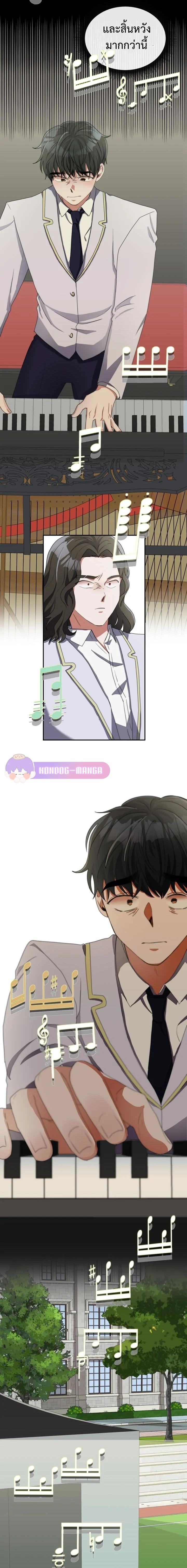 Manga-lc-com อ่านมังงะ อ่านการ์ตูน ออนไลน์ ฟรี The Life of a Piano Genius ตอนที่ 1 2 3 4 5 6 7 8 9 10 11 12 13 14 ฟรี ไม่มีโฆษณา Manga-lc - อ่าน มังงะ อ่าน การ์ตูน ออนไลน์ อ่านมังงะ ฟรี