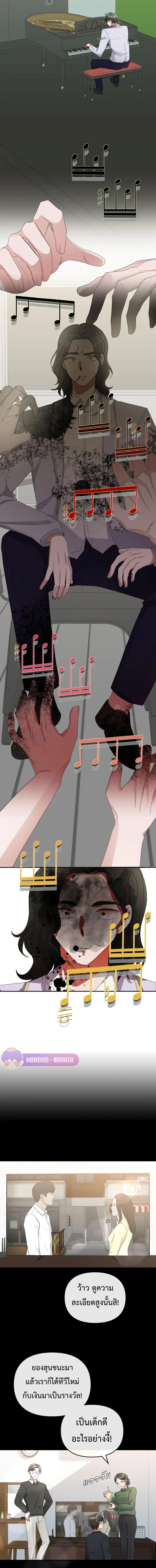 Manga-lc-com อ่านมังงะ อ่านการ์ตูน ออนไลน์ ฟรี The Life of a Piano Genius ตอนที่ 1 2 3 4 5 6 7 8 9 10 11 12 13 14 ฟรี ไม่มีโฆษณา Manga-lc - อ่าน มังงะ อ่าน การ์ตูน ออนไลน์ อ่านมังงะ ฟรี