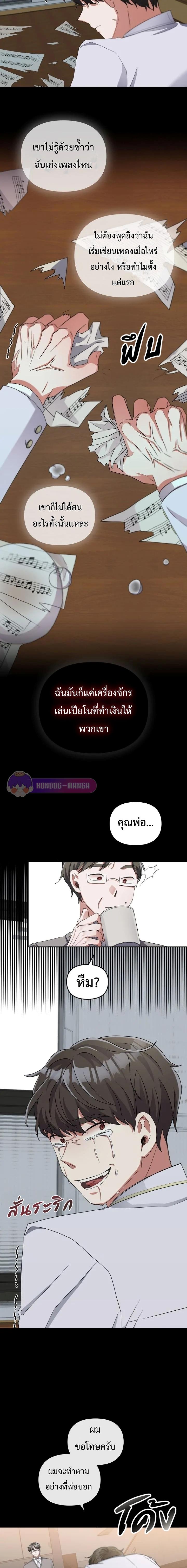 Manga-lc-com อ่านมังงะ อ่านการ์ตูน ออนไลน์ ฟรี The Life of a Piano Genius ตอนที่ 1 2 3 4 5 6 7 8 9 10 11 12 13 14 ฟรี ไม่มีโฆษณา Manga-lc - อ่าน มังงะ อ่าน การ์ตูน ออนไลน์ อ่านมังงะ ฟรี