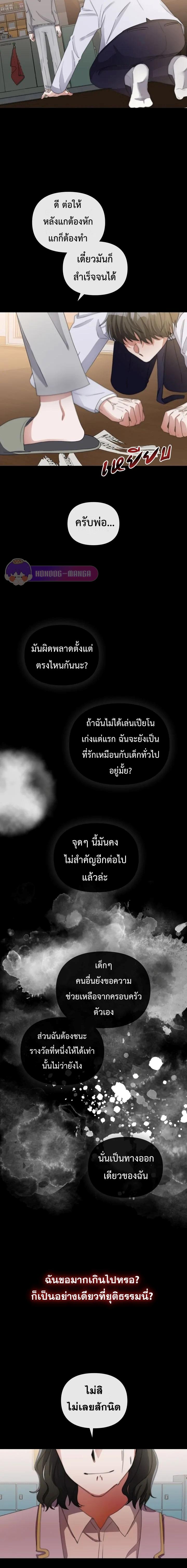 Manga-lc-com อ่านมังงะ อ่านการ์ตูน ออนไลน์ ฟรี The Life of a Piano Genius ตอนที่ 1 2 3 4 5 6 7 8 9 10 11 12 13 14 ฟรี ไม่มีโฆษณา Manga-lc - อ่าน มังงะ อ่าน การ์ตูน ออนไลน์ อ่านมังงะ ฟรี