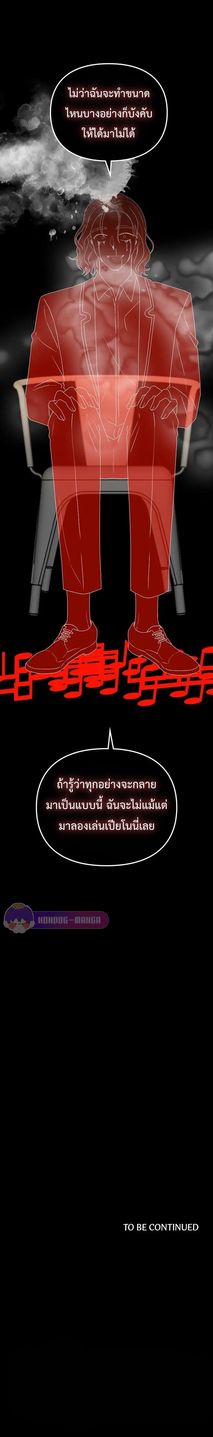 Manga-lc-com อ่านมังงะ อ่านการ์ตูน ออนไลน์ ฟรี The Life of a Piano Genius ตอนที่ 1 2 3 4 5 6 7 8 9 10 11 12 13 14 ฟรี ไม่มีโฆษณา Manga-lc - อ่าน มังงะ อ่าน การ์ตูน ออนไลน์ อ่านมังงะ ฟรี