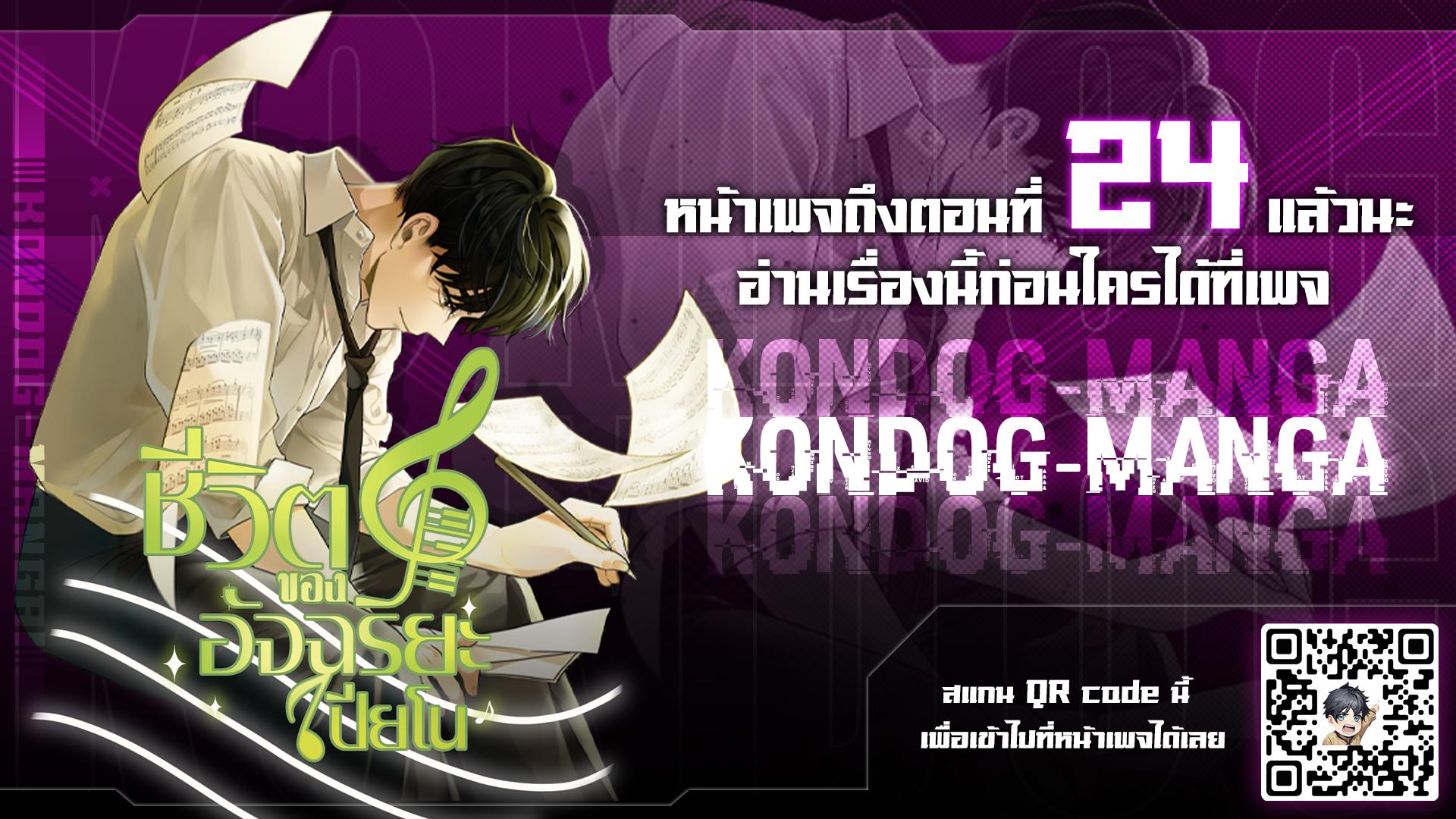 Manga-lc-com อ่านมังงะ อ่านการ์ตูน ออนไลน์ ฟรี The Life of a Piano Genius ตอนที่ 1 2 3 4 5 6 7 8 9 10 11 12 13 14 ฟรี ไม่มีโฆษณา Manga-lc - อ่าน มังงะ อ่าน การ์ตูน ออนไลน์ อ่านมังงะ ฟรี