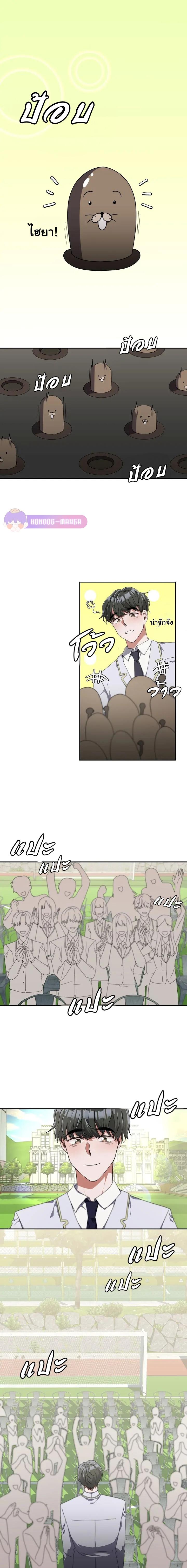 Manga-lc-com อ่านมังงะ อ่านการ์ตูน ออนไลน์ ฟรี The Life of a Piano Genius ตอนที่ 1 2 3 4 5 6 7 8 9 10 11 12 13 14 ฟรี ไม่มีโฆษณา Manga-lc - อ่าน มังงะ อ่าน การ์ตูน ออนไลน์ อ่านมังงะ ฟรี