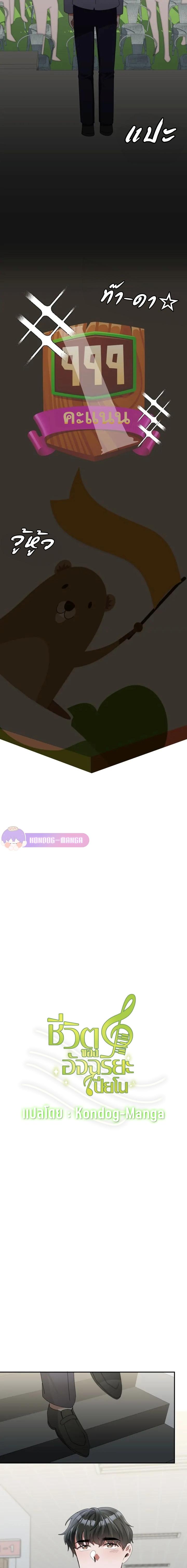 Manga-lc-com อ่านมังงะ อ่านการ์ตูน ออนไลน์ ฟรี The Life of a Piano Genius ตอนที่ 1 2 3 4 5 6 7 8 9 10 11 12 13 14 ฟรี ไม่มีโฆษณา Manga-lc - อ่าน มังงะ อ่าน การ์ตูน ออนไลน์ อ่านมังงะ ฟรี