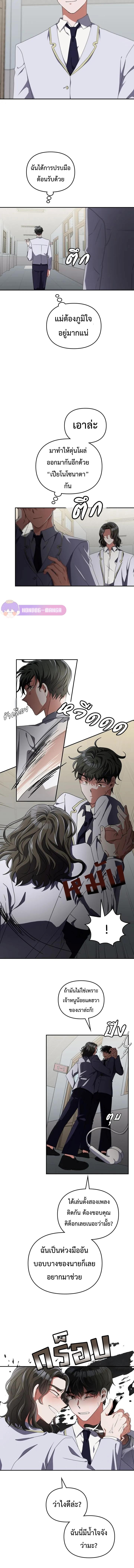 Manga-lc-com อ่านมังงะ อ่านการ์ตูน ออนไลน์ ฟรี The Life of a Piano Genius ตอนที่ 1 2 3 4 5 6 7 8 9 10 11 12 13 14 ฟรี ไม่มีโฆษณา Manga-lc - อ่าน มังงะ อ่าน การ์ตูน ออนไลน์ อ่านมังงะ ฟรี