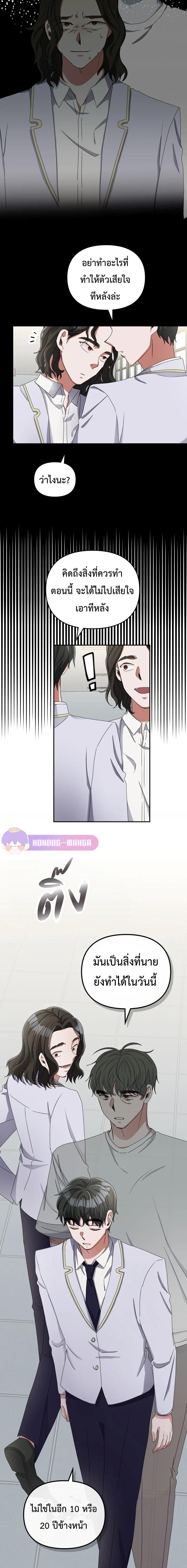 Manga-lc-com อ่านมังงะ อ่านการ์ตูน ออนไลน์ ฟรี The Life of a Piano Genius ตอนที่ 1 2 3 4 5 6 7 8 9 10 11 12 13 14 ฟรี ไม่มีโฆษณา Manga-lc - อ่าน มังงะ อ่าน การ์ตูน ออนไลน์ อ่านมังงะ ฟรี