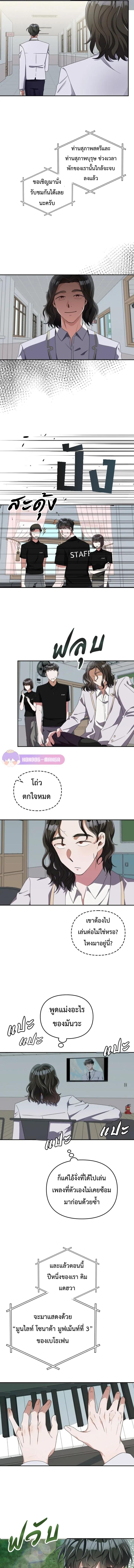 Manga-lc-com อ่านมังงะ อ่านการ์ตูน ออนไลน์ ฟรี The Life of a Piano Genius ตอนที่ 1 2 3 4 5 6 7 8 9 10 11 12 13 14 ฟรี ไม่มีโฆษณา Manga-lc - อ่าน มังงะ อ่าน การ์ตูน ออนไลน์ อ่านมังงะ ฟรี