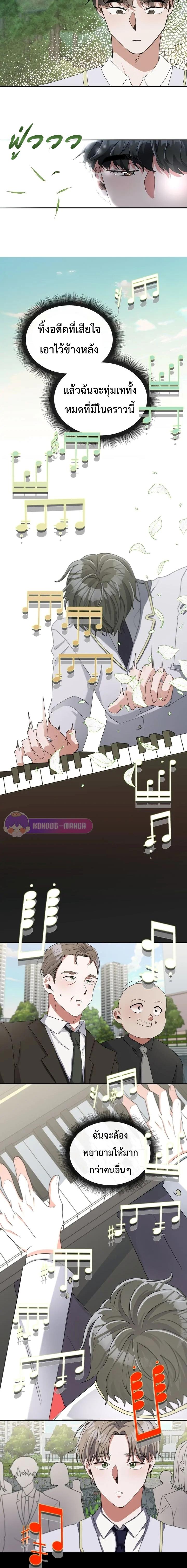 Manga-lc-com อ่านมังงะ อ่านการ์ตูน ออนไลน์ ฟรี The Life of a Piano Genius ตอนที่ 1 2 3 4 5 6 7 8 9 10 11 12 13 14 ฟรี ไม่มีโฆษณา Manga-lc - อ่าน มังงะ อ่าน การ์ตูน ออนไลน์ อ่านมังงะ ฟรี