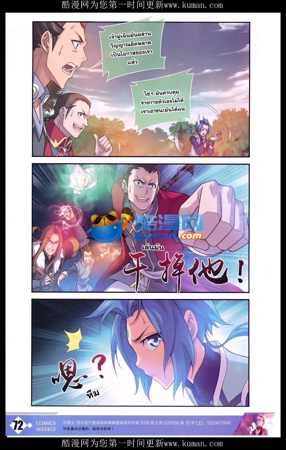 Manga-lc-com อ่านมังงะ อ่านการ์ตูน ออนไลน์ ฟรี Da Zhu Zai ตอนที่ 1 2 3 4 5 6 7 8 9 10 11 12 13 14 ฟรี ไม่มีโฆษณา Manga-lc - อ่าน มังงะ อ่าน การ์ตูน ออนไลน์ อ่านมังงะ ฟรี