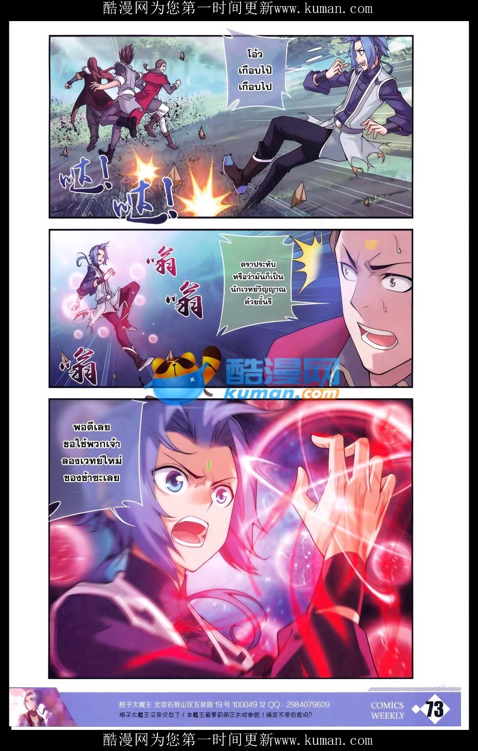Manga-lc-com อ่านมังงะ อ่านการ์ตูน ออนไลน์ ฟรี Da Zhu Zai ตอนที่ 1 2 3 4 5 6 7 8 9 10 11 12 13 14 ฟรี ไม่มีโฆษณา Manga-lc - อ่าน มังงะ อ่าน การ์ตูน ออนไลน์ อ่านมังงะ ฟรี