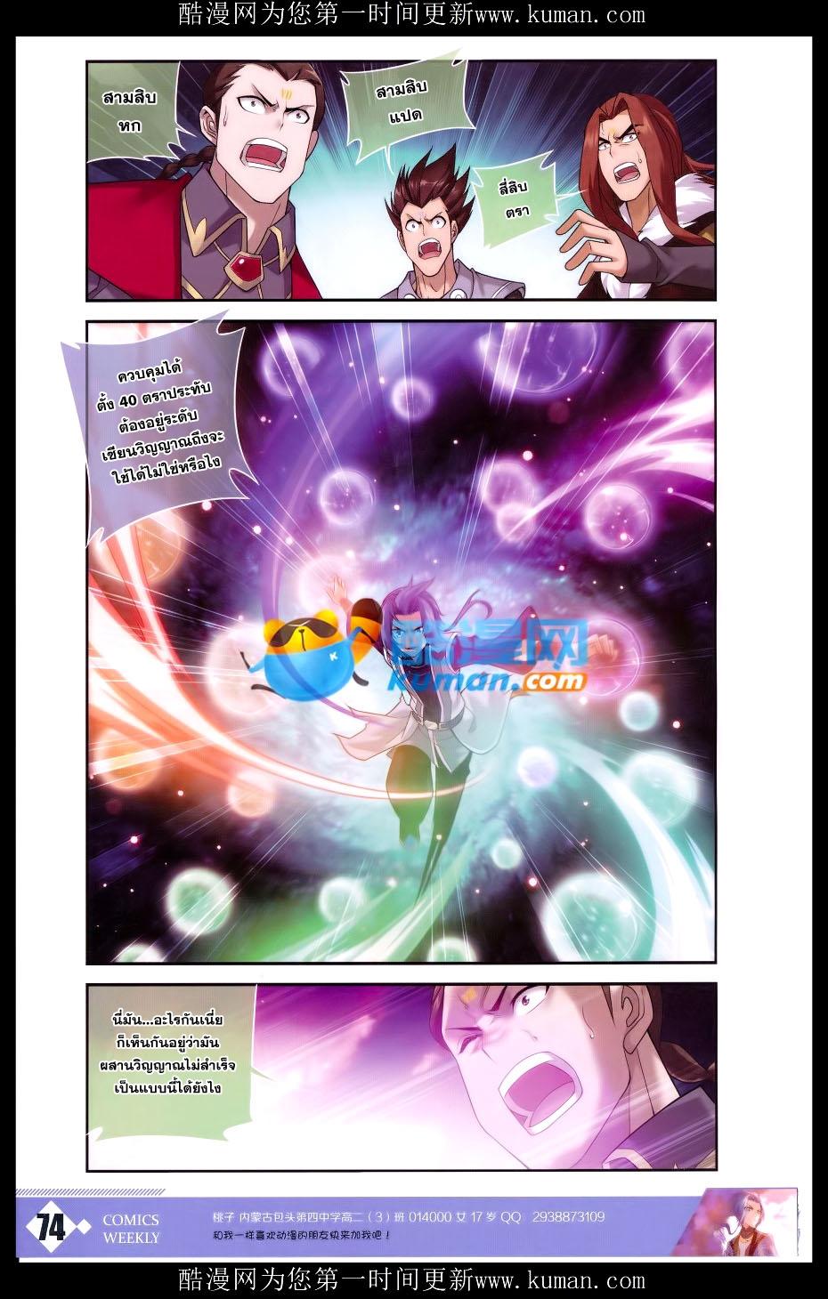 Manga-lc-com อ่านมังงะ อ่านการ์ตูน ออนไลน์ ฟรี Da Zhu Zai ตอนที่ 1 2 3 4 5 6 7 8 9 10 11 12 13 14 ฟรี ไม่มีโฆษณา Manga-lc - อ่าน มังงะ อ่าน การ์ตูน ออนไลน์ อ่านมังงะ ฟรี