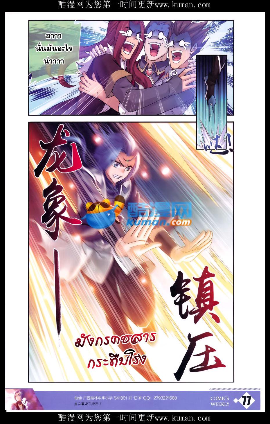 Manga-lc-com อ่านมังงะ อ่านการ์ตูน ออนไลน์ ฟรี Da Zhu Zai ตอนที่ 1 2 3 4 5 6 7 8 9 10 11 12 13 14 ฟรี ไม่มีโฆษณา Manga-lc - อ่าน มังงะ อ่าน การ์ตูน ออนไลน์ อ่านมังงะ ฟรี
