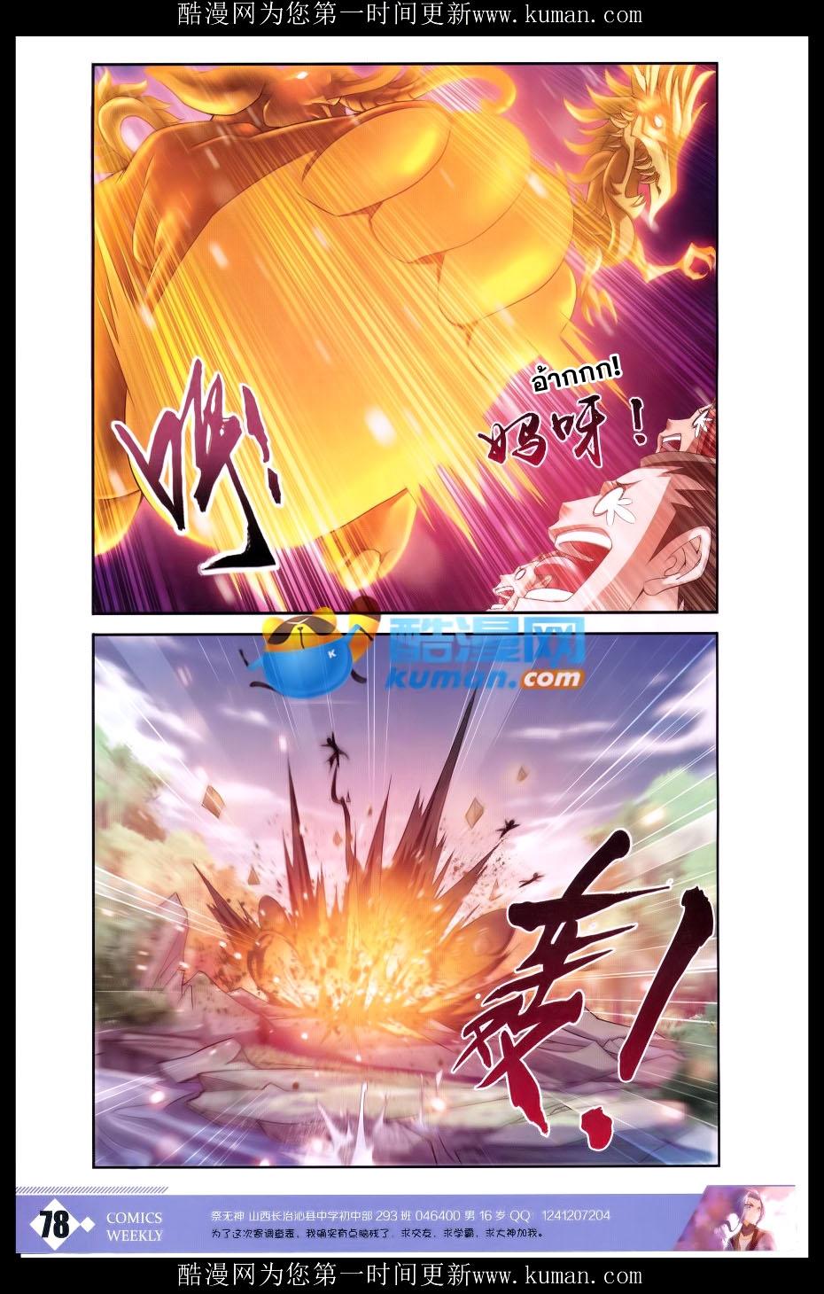 Manga-lc-com อ่านมังงะ อ่านการ์ตูน ออนไลน์ ฟรี Da Zhu Zai ตอนที่ 1 2 3 4 5 6 7 8 9 10 11 12 13 14 ฟรี ไม่มีโฆษณา Manga-lc - อ่าน มังงะ อ่าน การ์ตูน ออนไลน์ อ่านมังงะ ฟรี