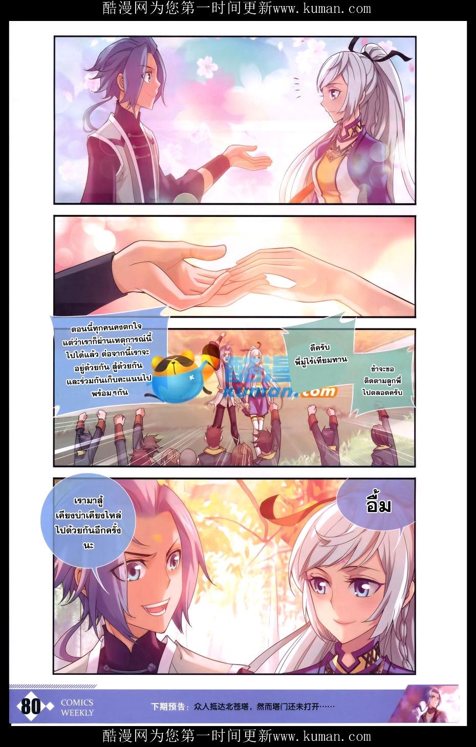 Manga-lc-com อ่านมังงะ อ่านการ์ตูน ออนไลน์ ฟรี Da Zhu Zai ตอนที่ 1 2 3 4 5 6 7 8 9 10 11 12 13 14 ฟรี ไม่มีโฆษณา Manga-lc - อ่าน มังงะ อ่าน การ์ตูน ออนไลน์ อ่านมังงะ ฟรี