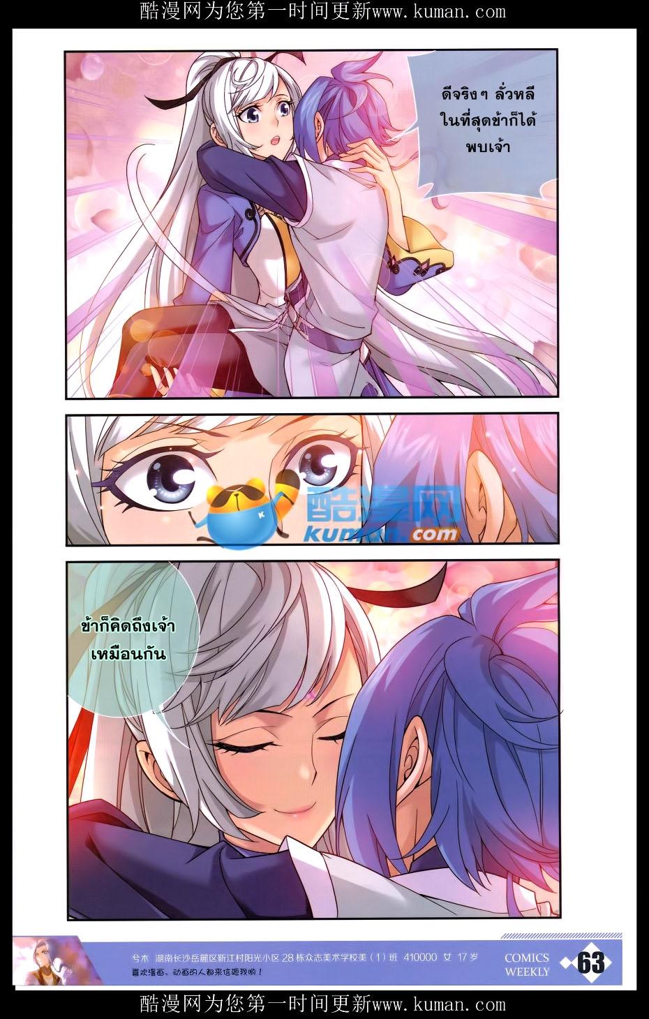 Manga-lc-com อ่านมังงะ อ่านการ์ตูน ออนไลน์ ฟรี Da Zhu Zai ตอนที่ 1 2 3 4 5 6 7 8 9 10 11 12 13 14 ฟรี ไม่มีโฆษณา Manga-lc - อ่าน มังงะ อ่าน การ์ตูน ออนไลน์ อ่านมังงะ ฟรี