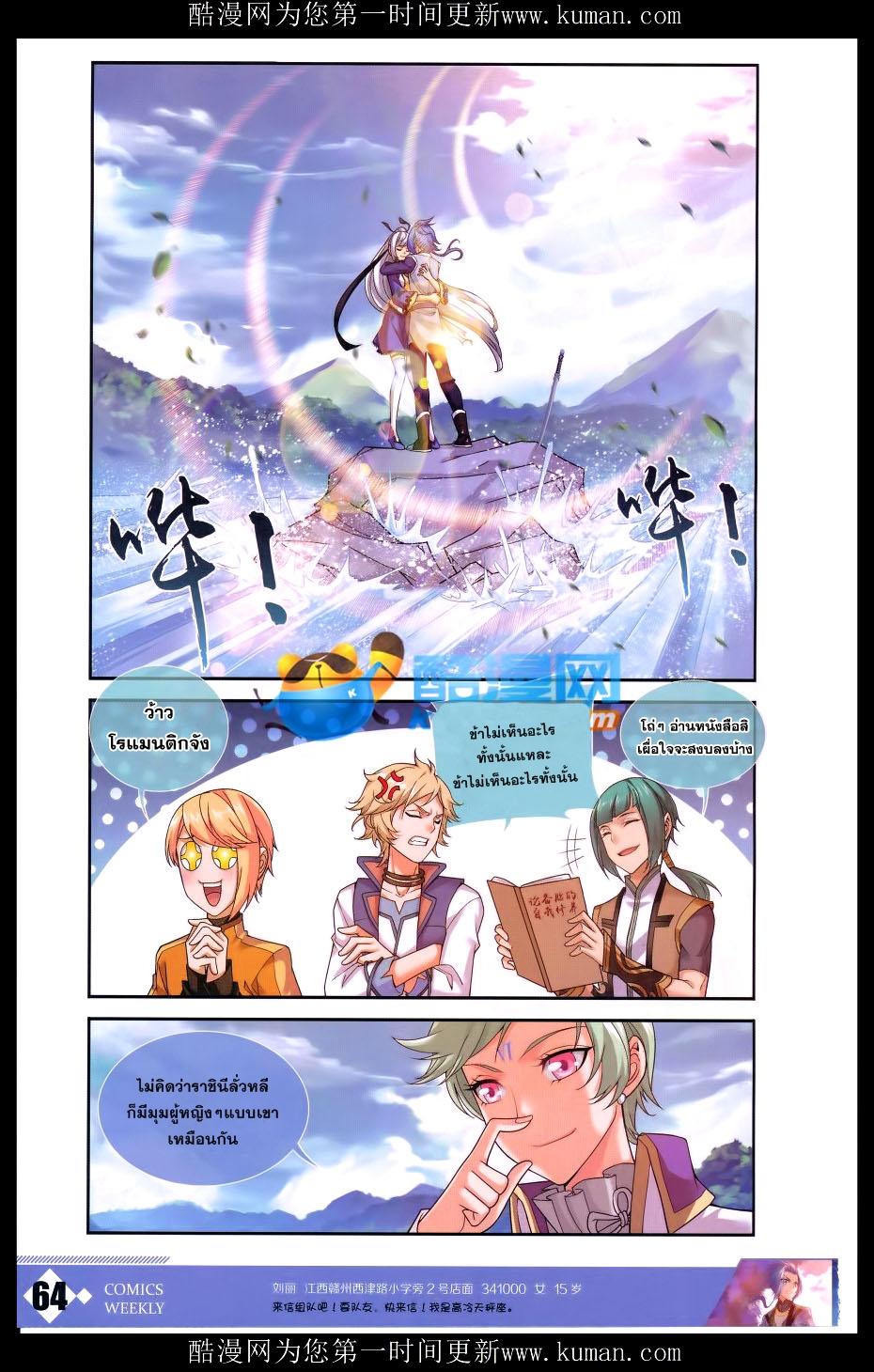 Manga-lc-com อ่านมังงะ อ่านการ์ตูน ออนไลน์ ฟรี Da Zhu Zai ตอนที่ 1 2 3 4 5 6 7 8 9 10 11 12 13 14 ฟรี ไม่มีโฆษณา Manga-lc - อ่าน มังงะ อ่าน การ์ตูน ออนไลน์ อ่านมังงะ ฟรี