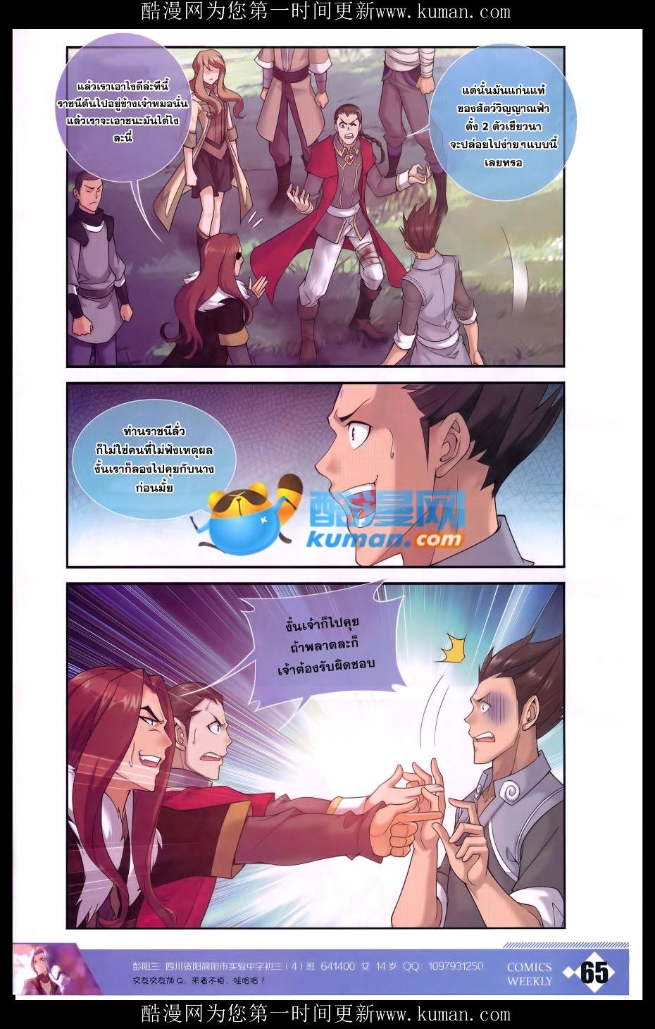 Manga-lc-com อ่านมังงะ อ่านการ์ตูน ออนไลน์ ฟรี Da Zhu Zai ตอนที่ 1 2 3 4 5 6 7 8 9 10 11 12 13 14 ฟรี ไม่มีโฆษณา Manga-lc - อ่าน มังงะ อ่าน การ์ตูน ออนไลน์ อ่านมังงะ ฟรี