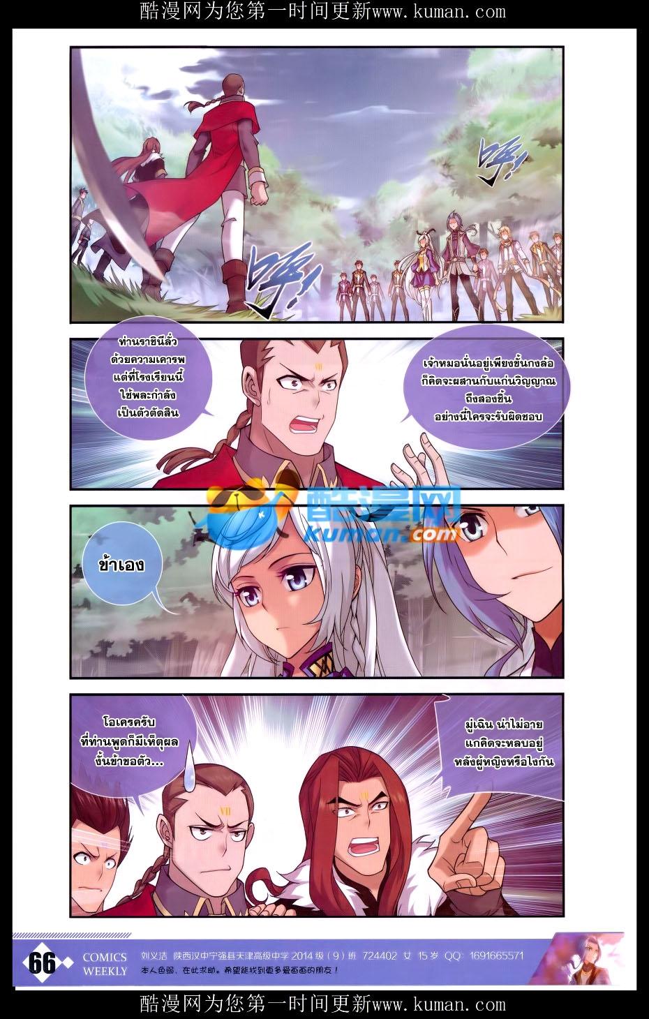 Manga-lc-com อ่านมังงะ อ่านการ์ตูน ออนไลน์ ฟรี Da Zhu Zai ตอนที่ 1 2 3 4 5 6 7 8 9 10 11 12 13 14 ฟรี ไม่มีโฆษณา Manga-lc - อ่าน มังงะ อ่าน การ์ตูน ออนไลน์ อ่านมังงะ ฟรี