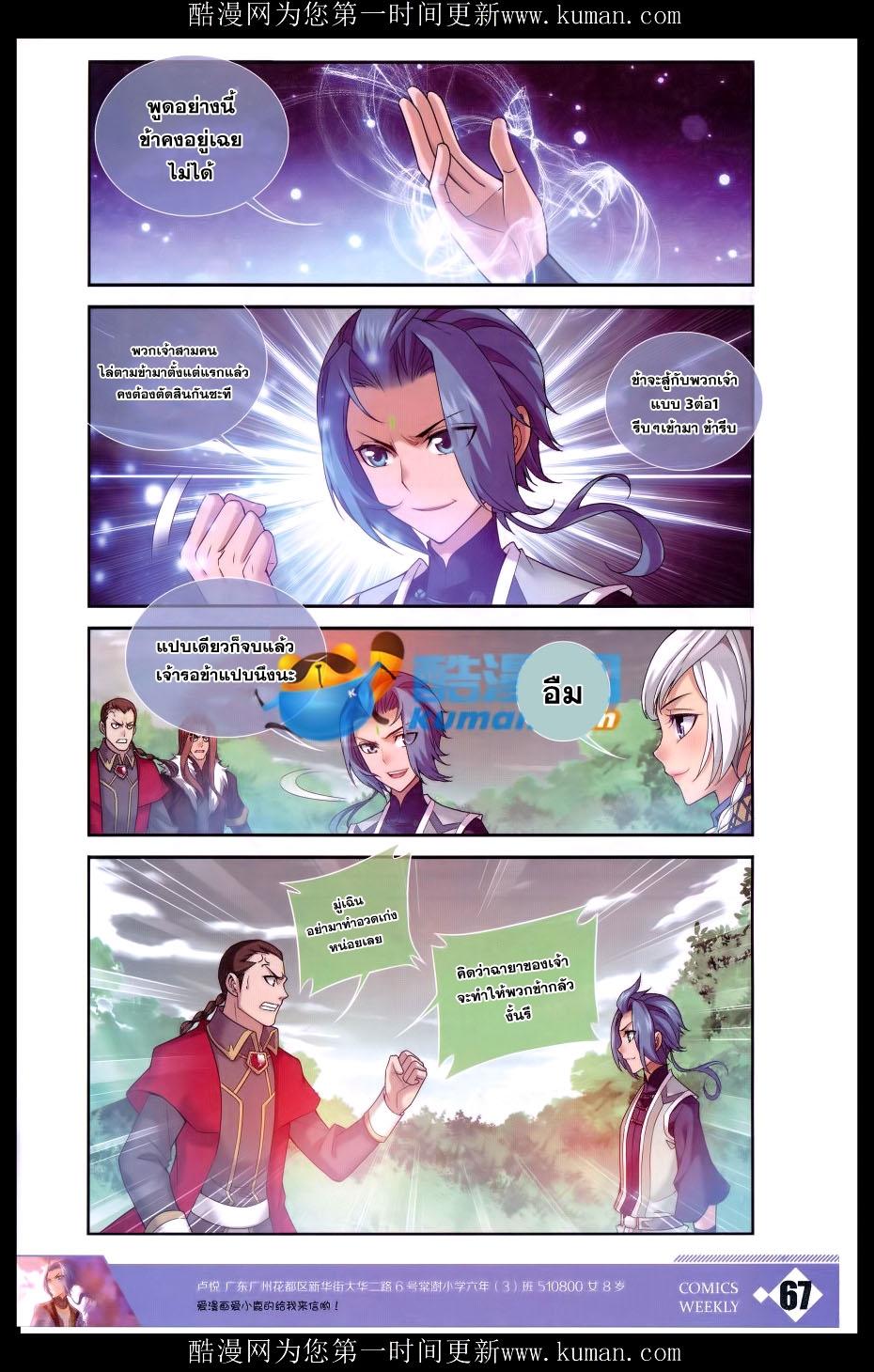 Manga-lc-com อ่านมังงะ อ่านการ์ตูน ออนไลน์ ฟรี Da Zhu Zai ตอนที่ 1 2 3 4 5 6 7 8 9 10 11 12 13 14 ฟรี ไม่มีโฆษณา Manga-lc - อ่าน มังงะ อ่าน การ์ตูน ออนไลน์ อ่านมังงะ ฟรี