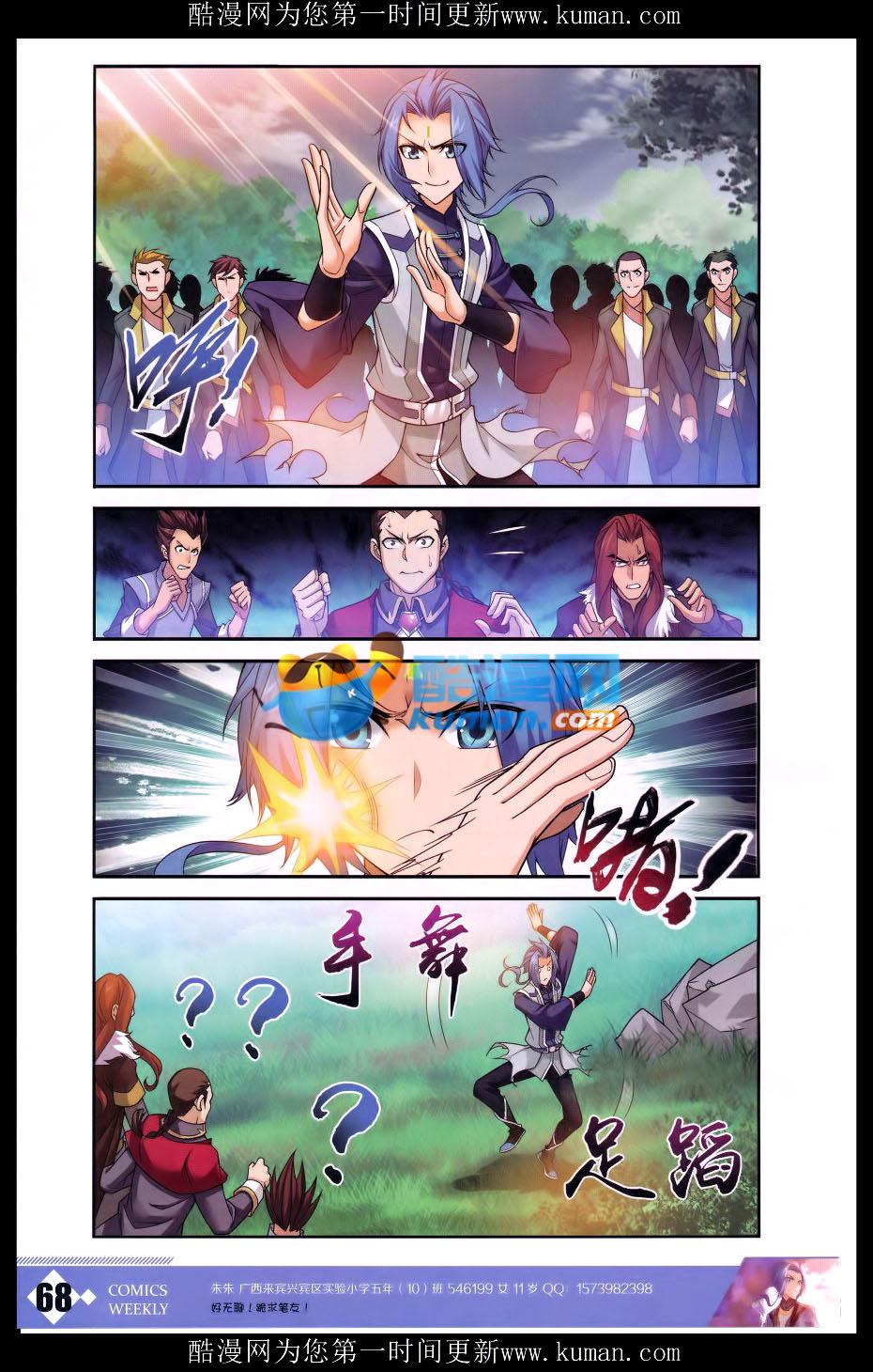 Manga-lc-com อ่านมังงะ อ่านการ์ตูน ออนไลน์ ฟรี Da Zhu Zai ตอนที่ 1 2 3 4 5 6 7 8 9 10 11 12 13 14 ฟรี ไม่มีโฆษณา Manga-lc - อ่าน มังงะ อ่าน การ์ตูน ออนไลน์ อ่านมังงะ ฟรี