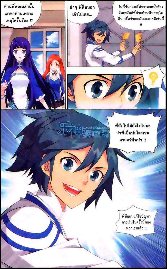 Manga-lc-com อ่านมังงะ อ่านการ์ตูน ออนไลน์ ฟรี Doupo Cangqiong ตอนที่ 1 2 3 4 5 6 7 8 9 10 11 12 13 14 ฟรี ไม่มีโฆษณา Manga-lc - อ่าน มังงะ อ่าน การ์ตูน ออนไลน์ อ่านมังงะ ฟรี