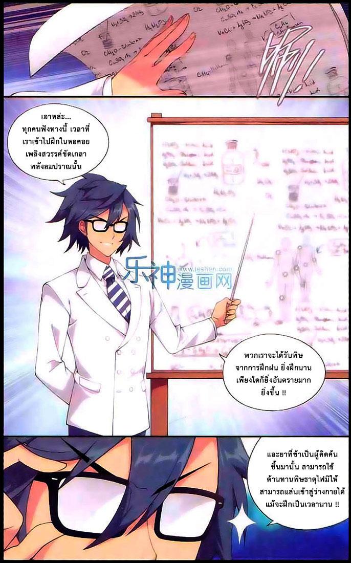 Manga-lc-com อ่านมังงะ อ่านการ์ตูน ออนไลน์ ฟรี Doupo Cangqiong ตอนที่ 1 2 3 4 5 6 7 8 9 10 11 12 13 14 ฟรี ไม่มีโฆษณา Manga-lc - อ่าน มังงะ อ่าน การ์ตูน ออนไลน์ อ่านมังงะ ฟรี